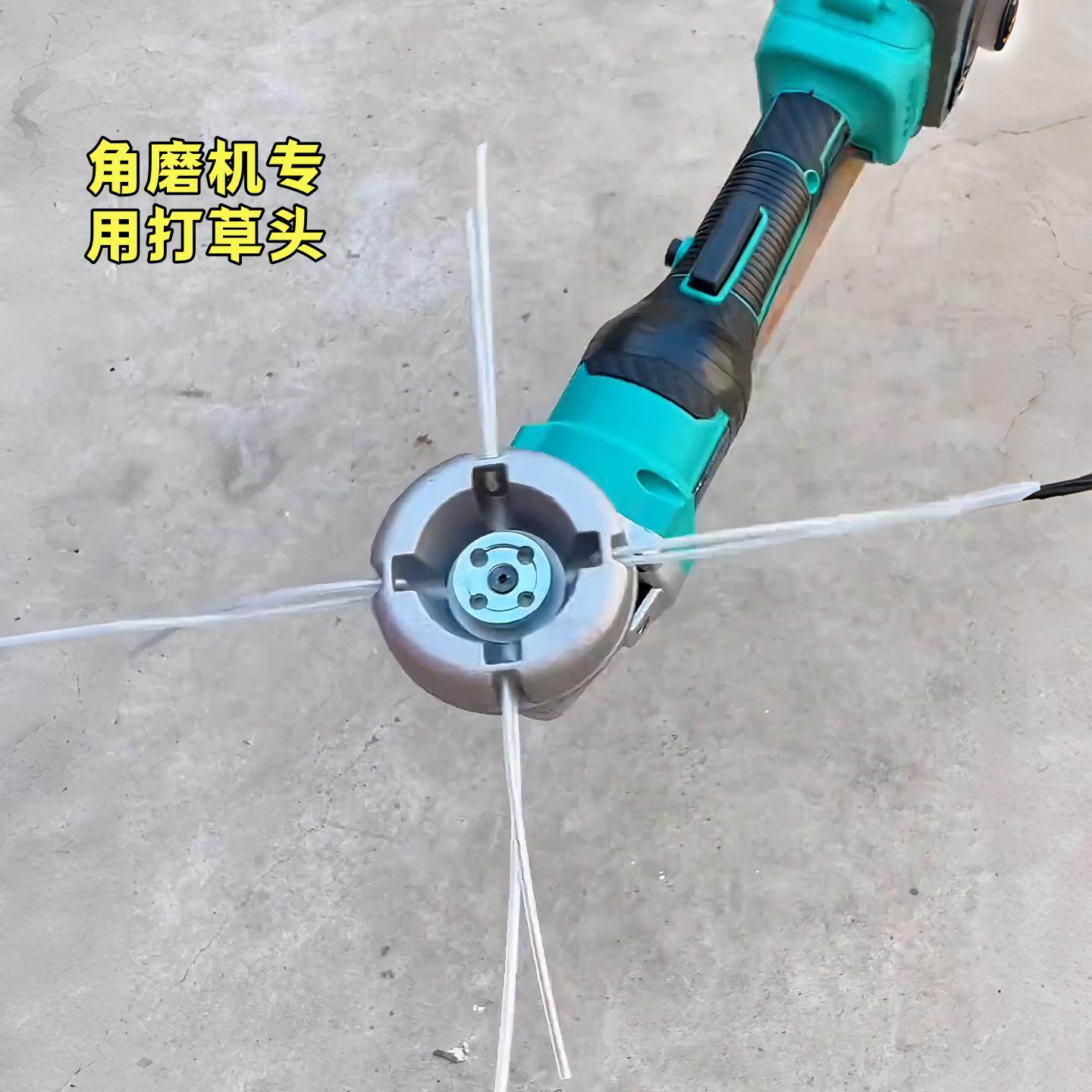角磨机圆盘除草器割打草