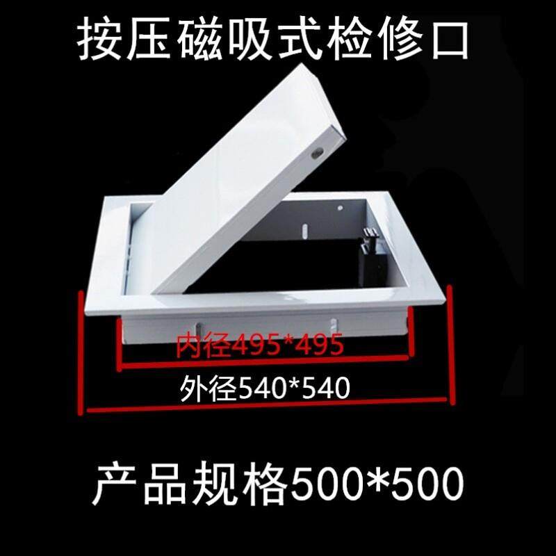 450x450预留装饰200x200检修口孔盖洞口走廊口门上人300x300面板