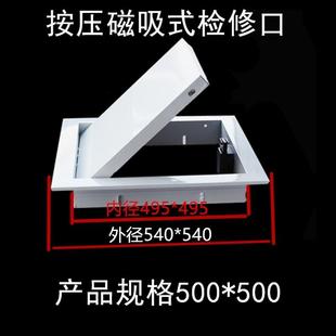 450x450预留装饰200x200检修口孔盖洞口走廊口门上人300x300面板
