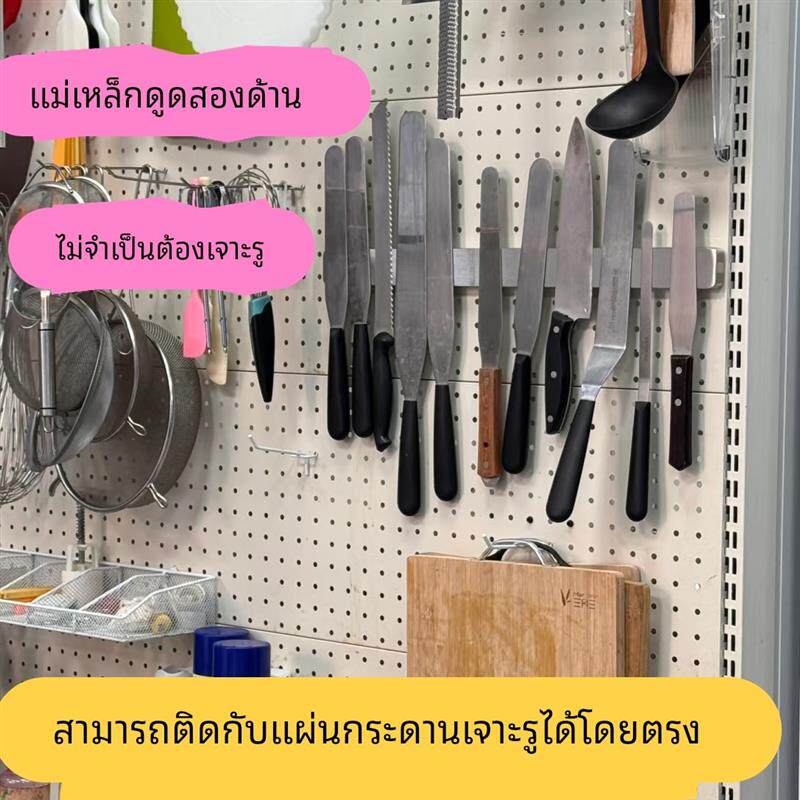 双面磁吸刀架烘焙工具收纳工具收纳磁条抹刀吸铁石厨房收纳蛋糕