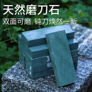 老款磨刀石6000目超细天然磨刀石家用油石磨菜刀细磨桨石荡刀精磨