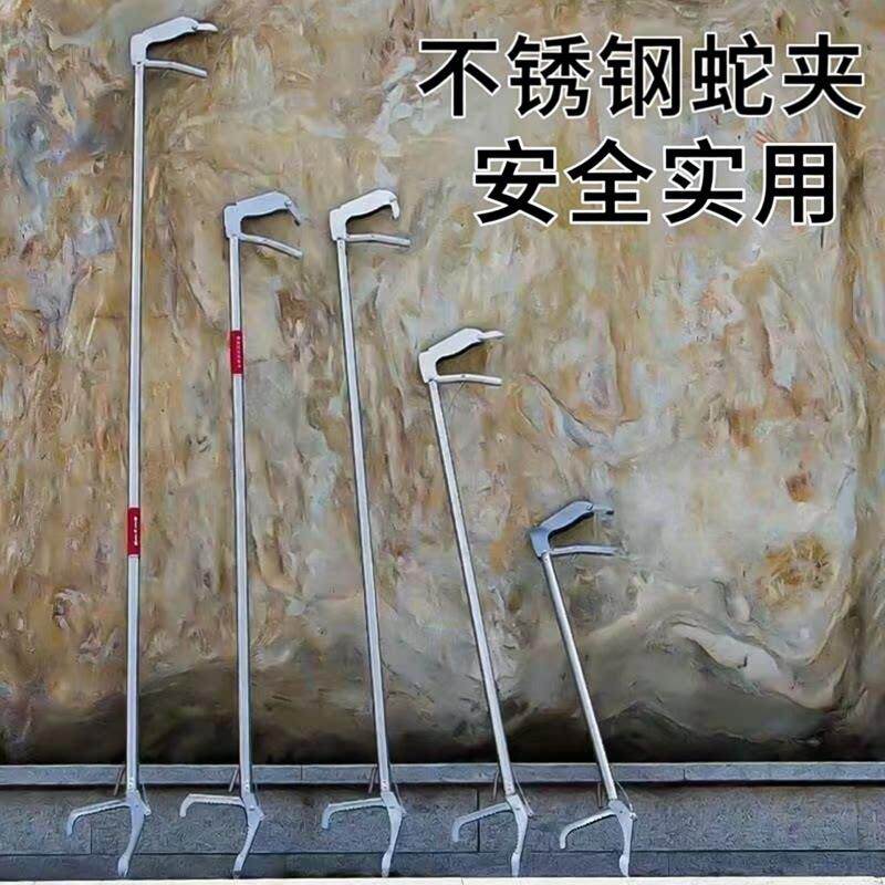 黄鳝夹蛇夹泥鳅鳝鱼钳防