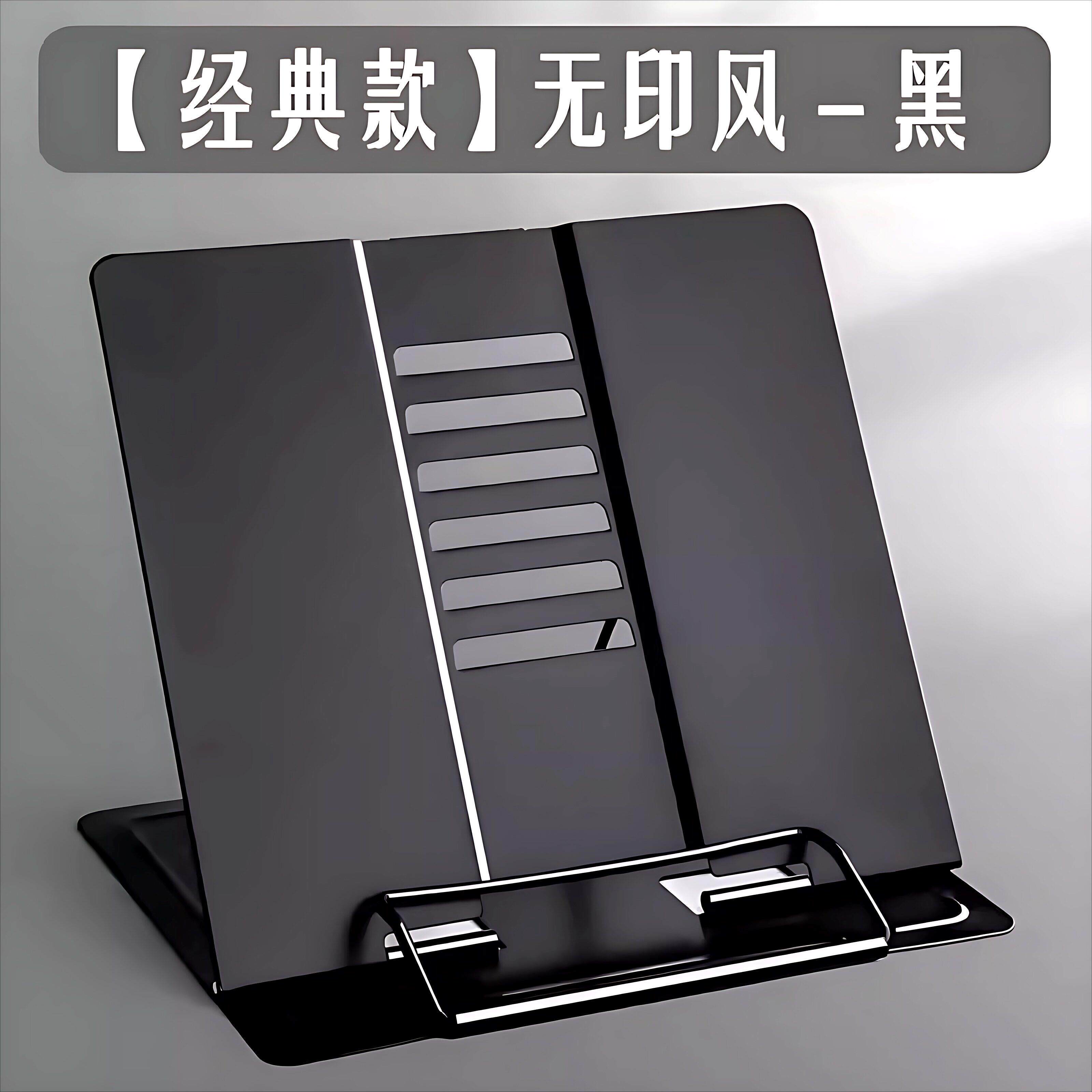 琴谱架乐曲桌面便携式台