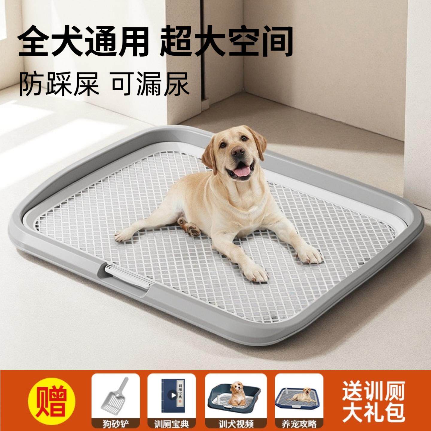 狗厕所超大号小中大型犬
