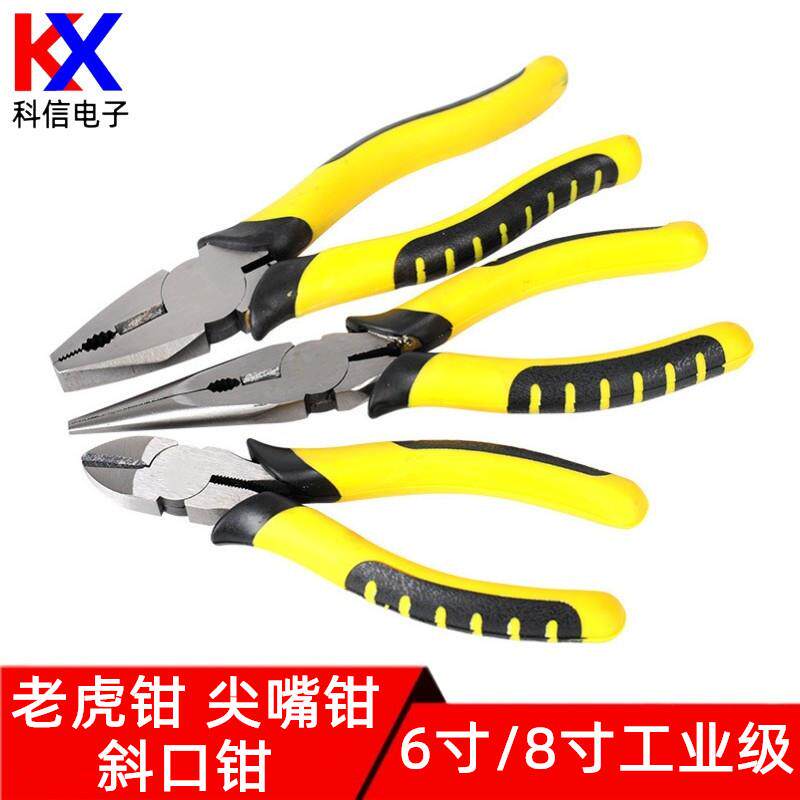 8寸钢丝钳老虎钳电工钳平