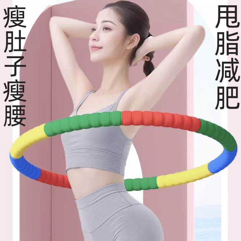 呼啦圈瘦肚子收腹加重柔
