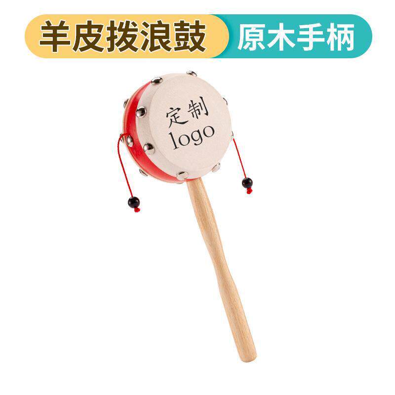 拨浪鼓早教新生婴儿传统