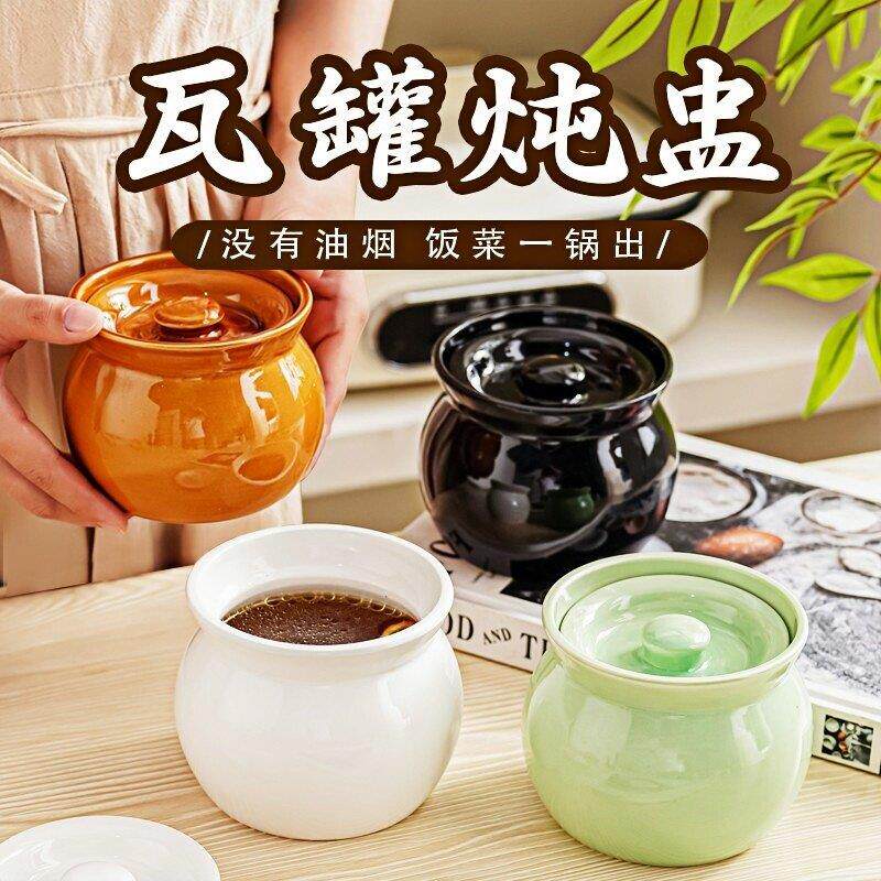 瓦罐汤炖盅陶瓷带盖500ml