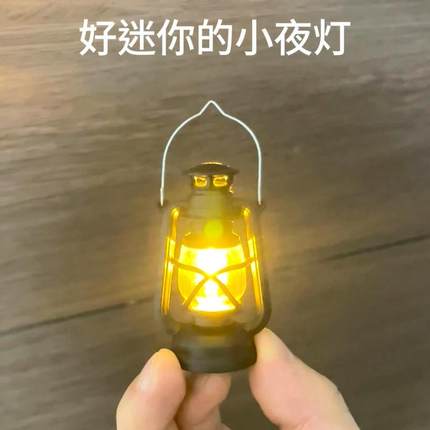 迷你手提小夜灯起夜煤油灯仿真led电子挂件装饰品复古摆件氛围灯