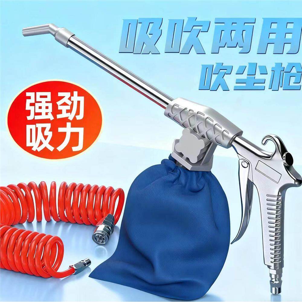 工业强力气动吸枪空压机