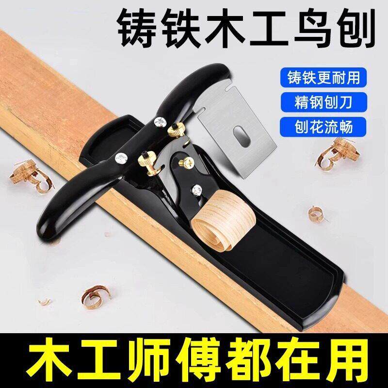 刨刀木工刨子手具大全推
