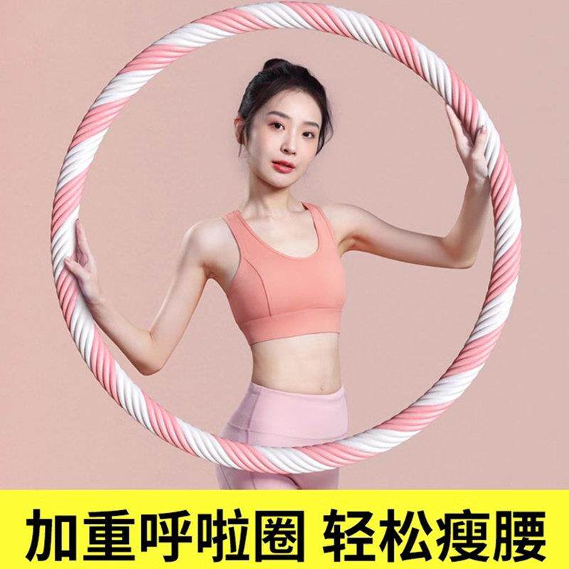 呼啦圈女瘦肚子腰腹赘肉