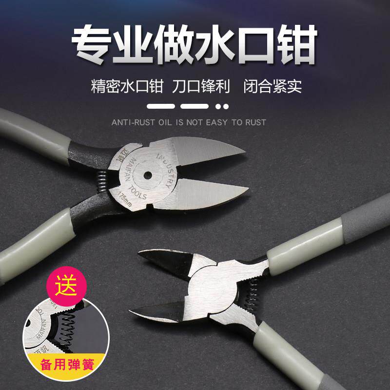 园艺修枝剪断丝钳盆景专