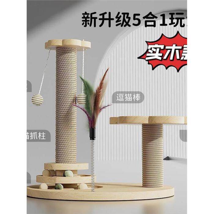 剑麻猫抓板耐磨不掉屑磨