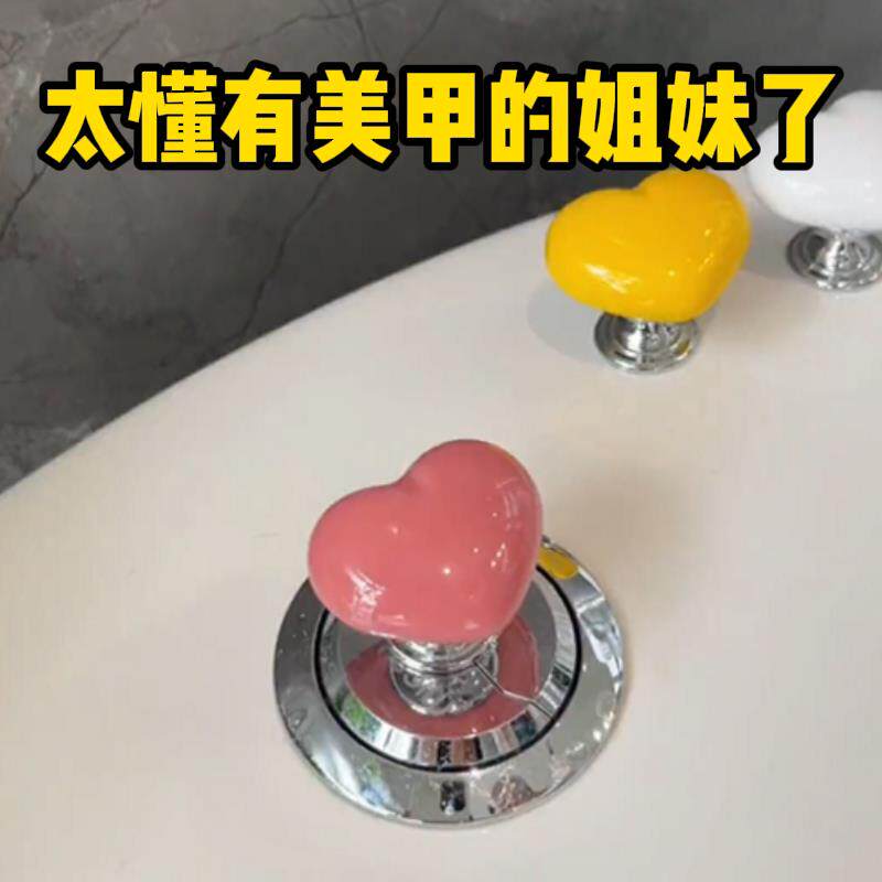彩色心形马桶按压器创意