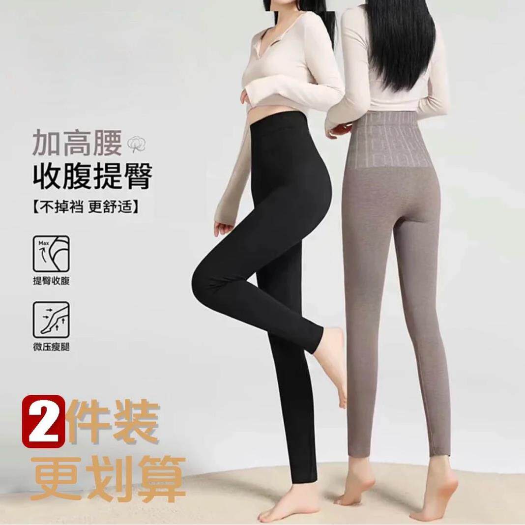 【买一送一】秋冬新款外