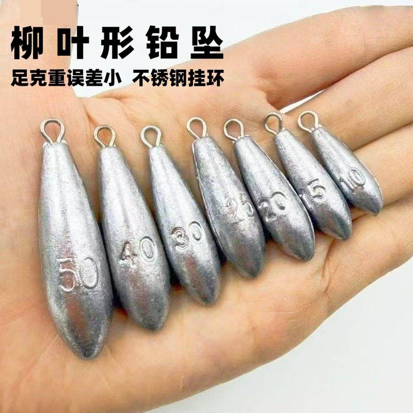 远投柳叶形铅坠海钓水滴