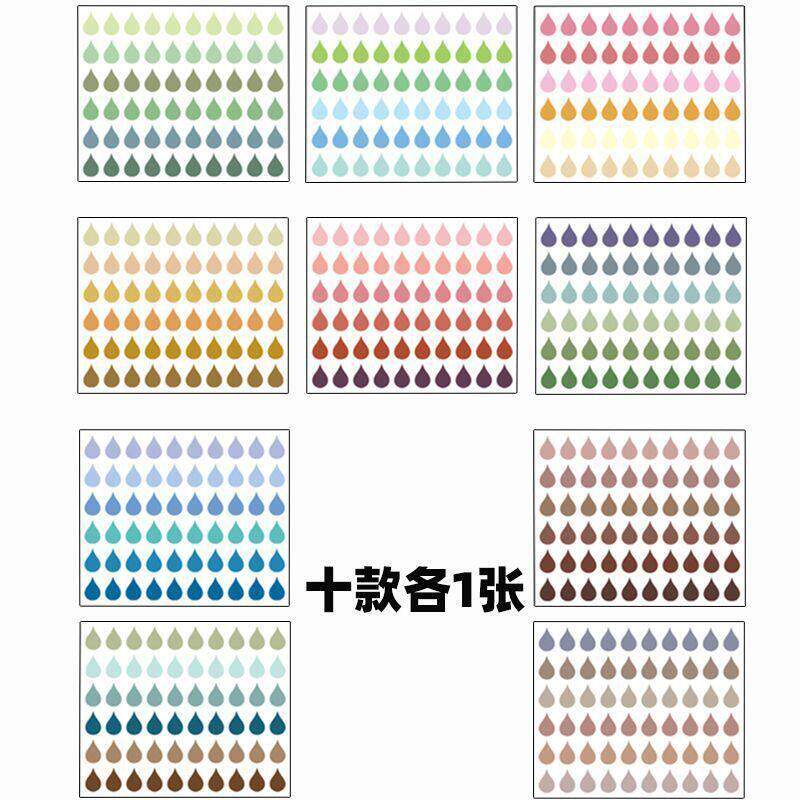 1200枚读书批注贴彩色雨