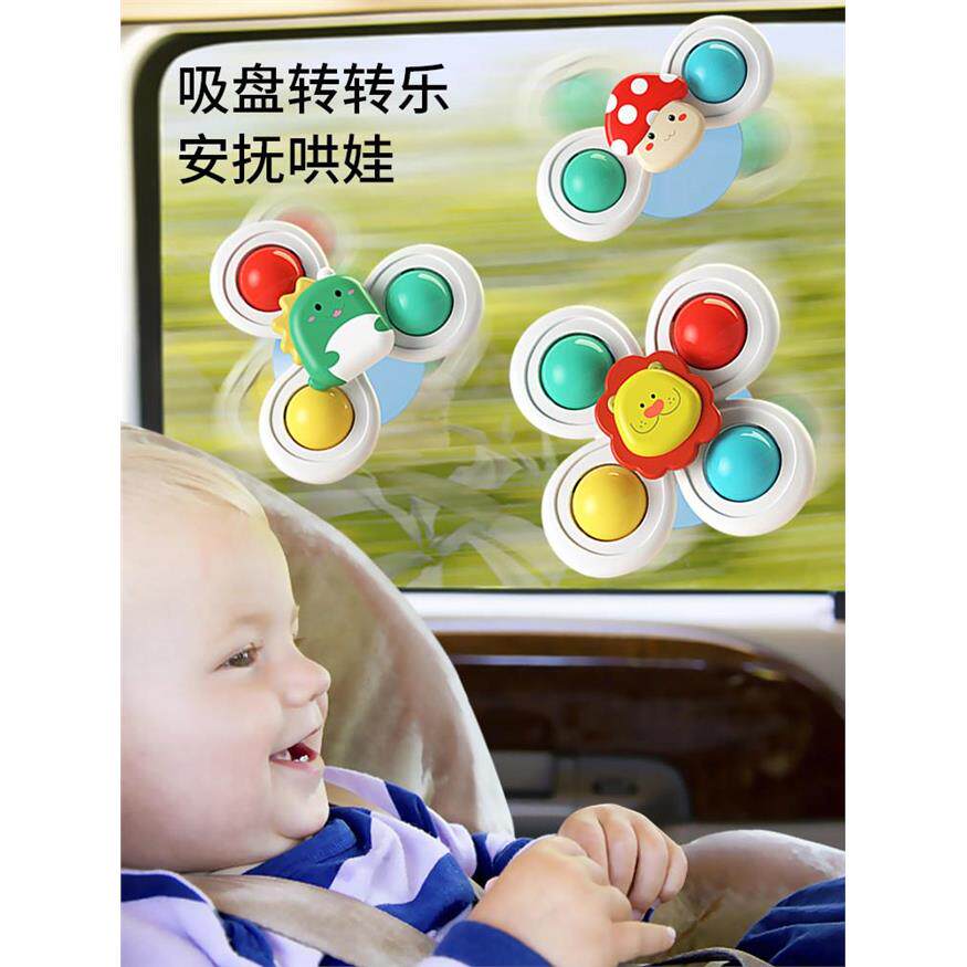 婴儿童吸盘旋转转乐餐椅