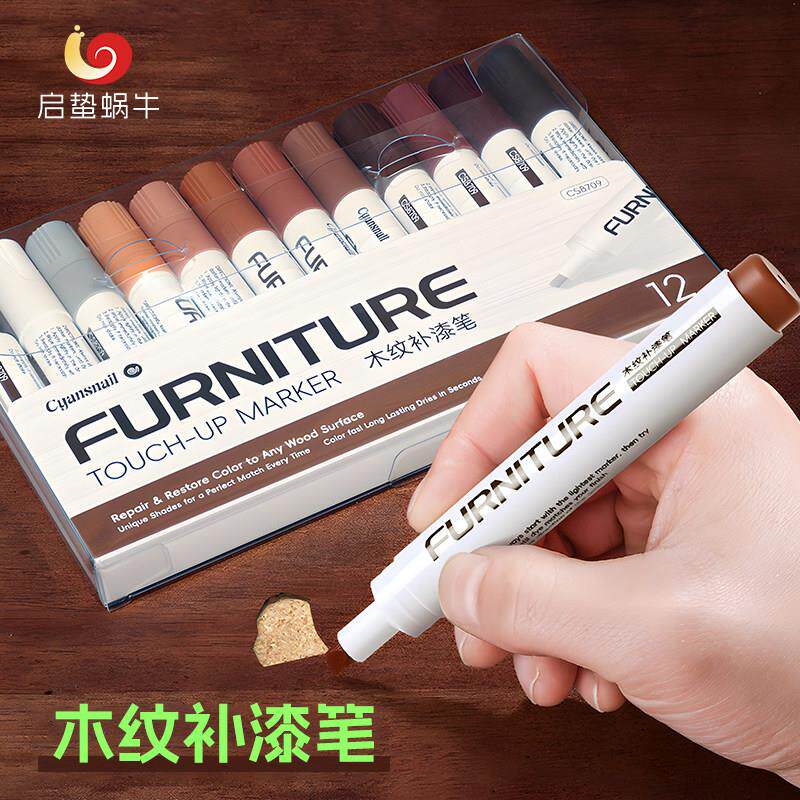 木纹补漆笔修复划痕实合