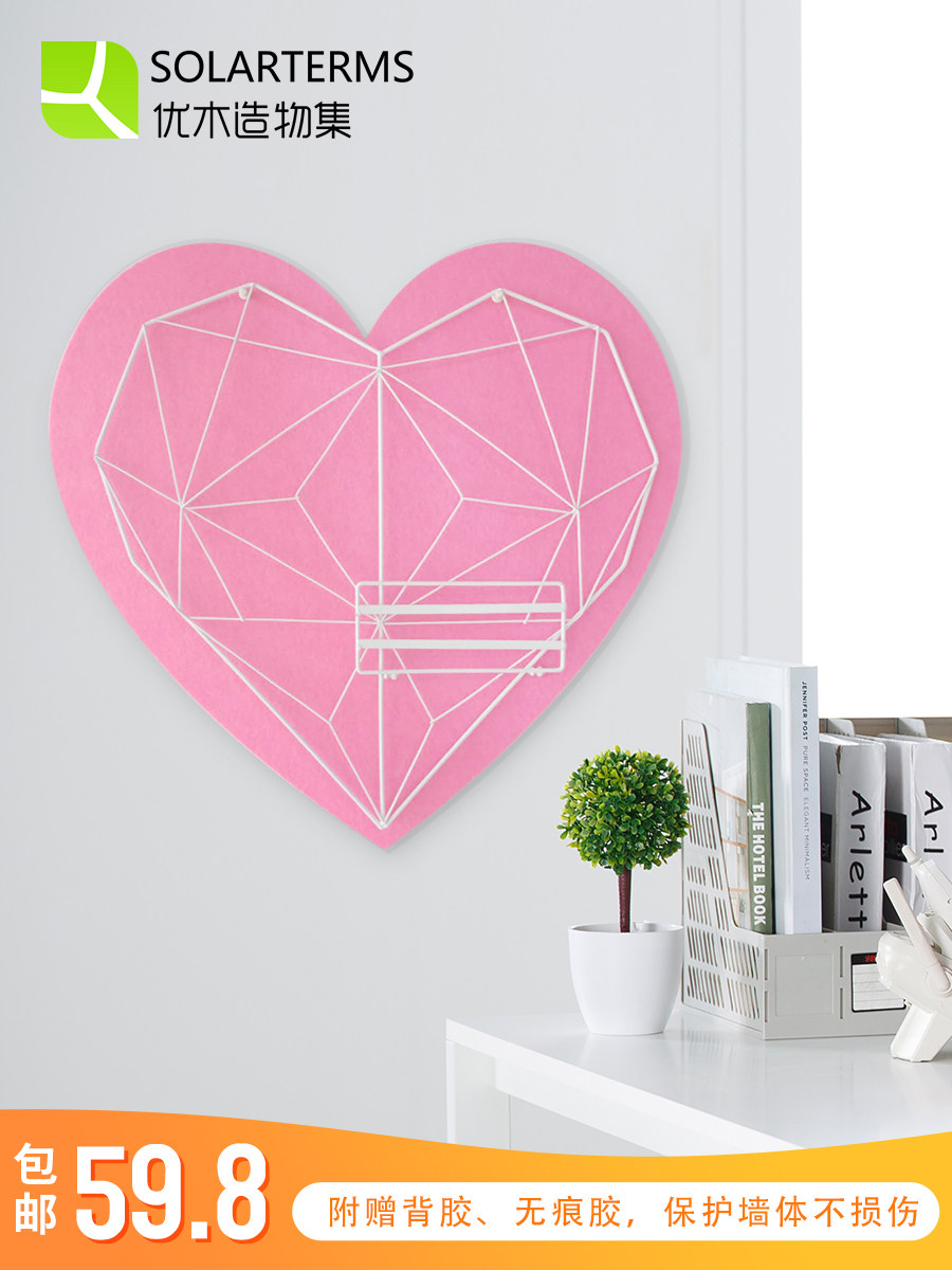 创意心形毛毡板铁艺钻石型网格置物架墙壁收纳粉红少女装饰照片墙