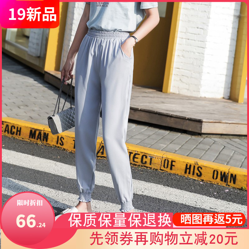 姑娘家胖mm休闲防蚊裤子大人女夏季凉凉长裤薄款冰丝大码宽松雪纺11-08新券