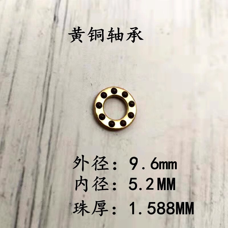 刀滚珠轴承单排陶瓷黄铜配件系统