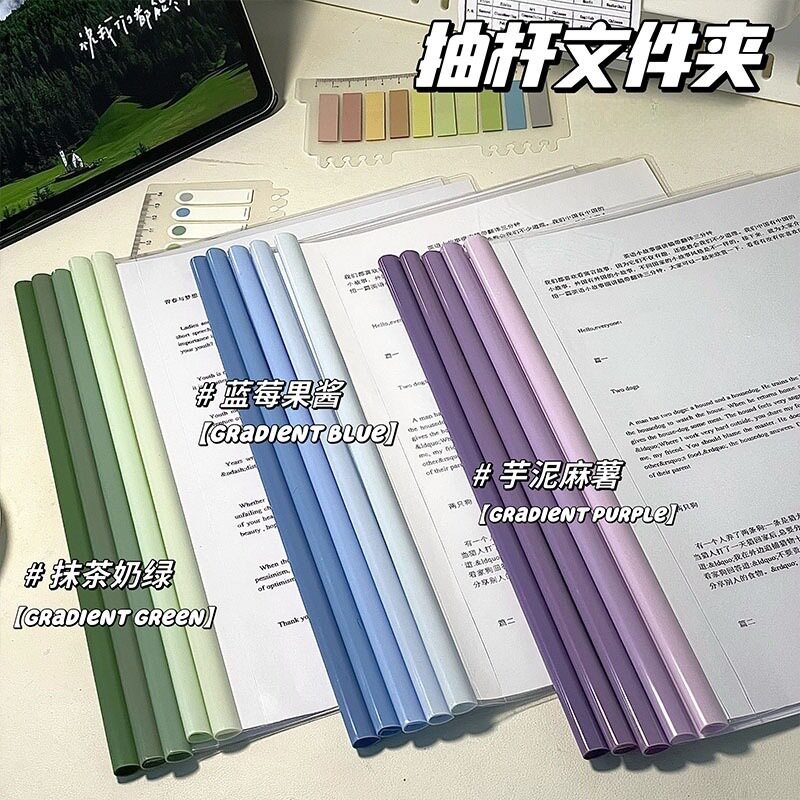 加厚抽杆文件夹插页大容量学生用抽拉杆透明办公用品活页夹抽干