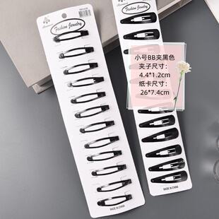一字夹黑色彩色bb夹子水滴夹掰掰夹简约发夹2元店货源商品