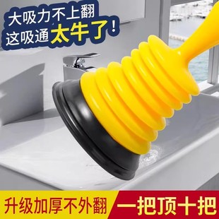 通下水道疏通工具厨房厕所水槽水池堵塞皮搋子浴缸地漏水拔子