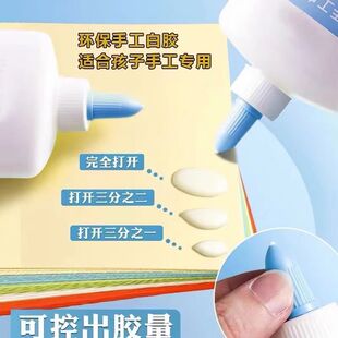 白乳胶儿童手工白胶木工胶可水洗学生创意制作DIY速干胶水