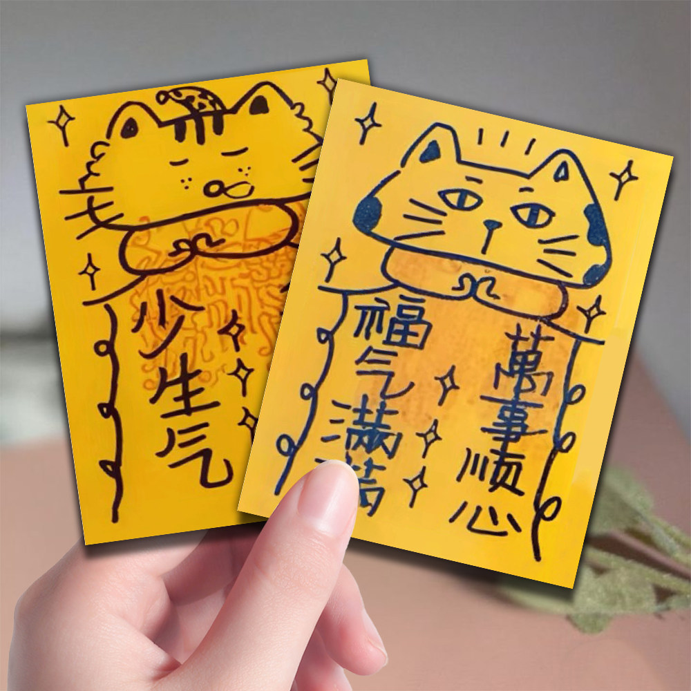 正能量创意猫猫符小卡ins创意猫咪文字高颜值好运符双面收藏小卡