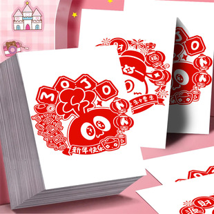 6张透明卜卜窗花五迷新年喜庆氛围装饰五月天演唱会互换物料周边