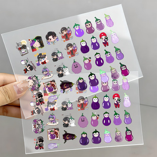 99贴丁禹兮茄尔斯表情包转印贴可爱邪恶大茄紫Q版绘画可爱物料diy