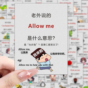 96张每日学英语英语俚语歪果仁地道口语英文地道表达一日一学装饰