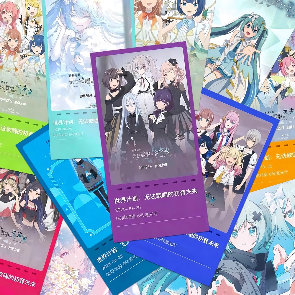 36张世界计划无法歌唱的初音未来高颜值票根小卡二次元周边物料卡