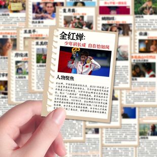 现货】128张作文万能开头和结尾贴经典作文素材累积提升写作贴