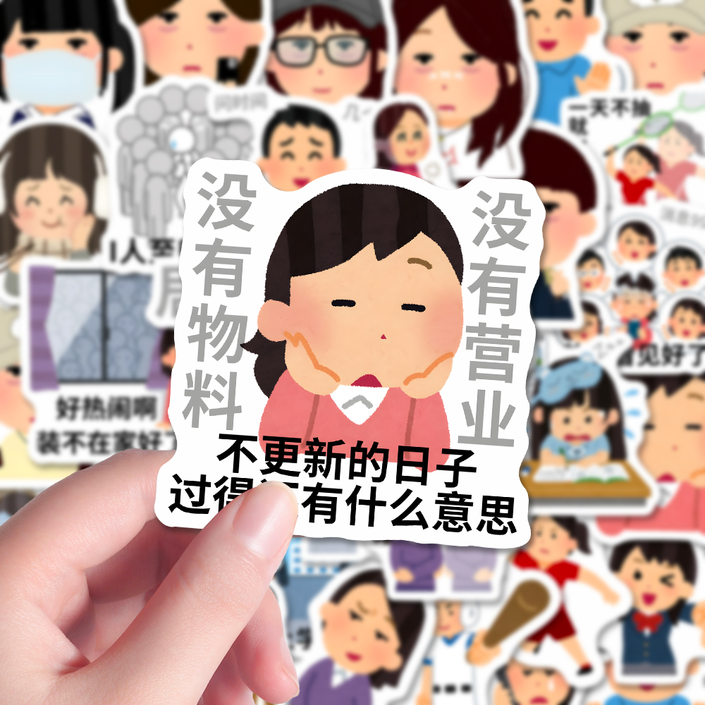 160张irasutoya日本小人表情包趣味改图装饰搞笑梗图diy手机平板