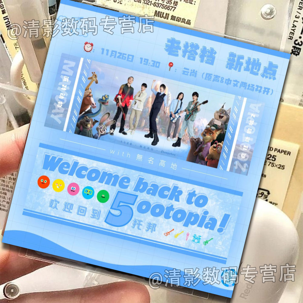 100张疯狂动物城2方卡高颜值Wmls可爱精美5525收藏物料应援周边卡