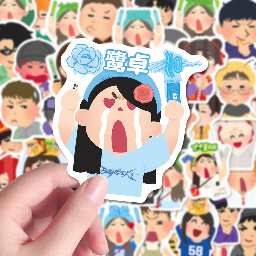 148张十个勤天演唱会日本小人系列手绘种地吧鹭卓赵一博周边diy贴