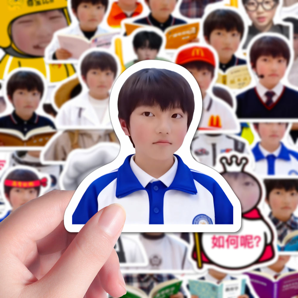 100贴胖蛋穆祉丞贴纸TF家族沙雕抽象表情包周边创意装饰手账diy贴