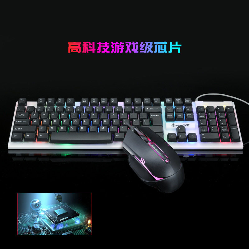 M416发光键盘鼠标套装416笔记本台式电脑机械手感背光键盘鼠标在类目 电脑硬件/显示器/电脑周边, 键盘中 - 来自Buy2taobao.com提供专业的淘宝代购服务