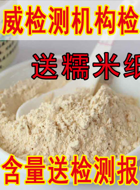 买3送1人参皂苷rh2rg3人参皂甙
