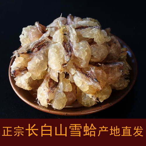 Горная гора Чанбай Подлинное снежное моллюсковое масло Северо -восточное лесное масло избранное клада клады клады клады Кладит Лягуша Лягушка Снежная Коробка 20 Грамм
