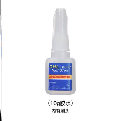 Nail glue special glue for strong nails nail glue