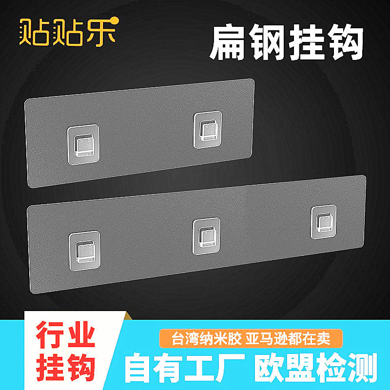 强力无痕粘钩免打孔贴片粘胶双爪扣瓷砖墙抓勾子捏线贴扣扁形捉沟