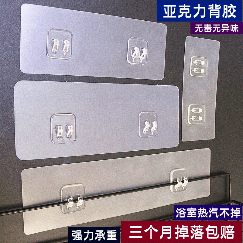 强力无痕双爪扣贴片抓钩免打孔浴室厨房墙壁铁线网格盆架沾胶挂勾