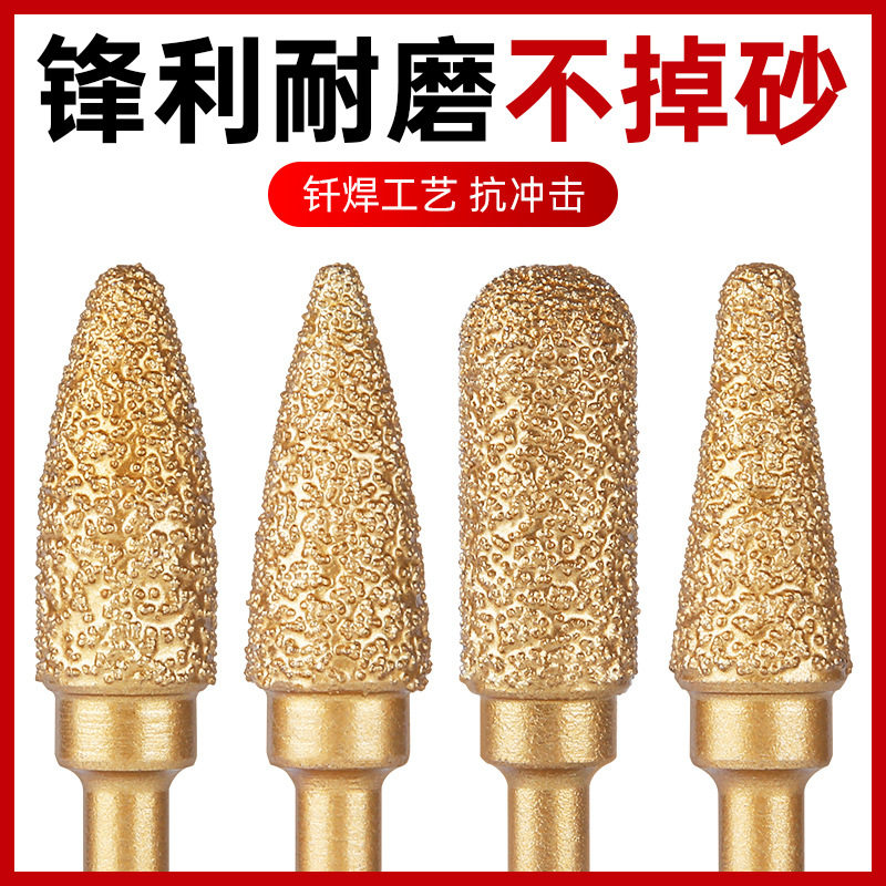 德国工艺金刚石磨头硬质合金旋转锉打磨钎焊铸铁锉刀手电钻钨钢内