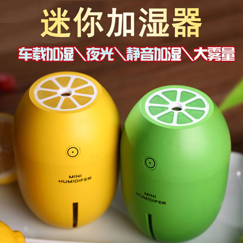 humidifier household bedroom Office Mini Mute Night light Plug in automatic power failure lemon humidifierin the Electrical life , Humidifier  category - from Buy2taobao.com to provide professional Taobao agent buy service