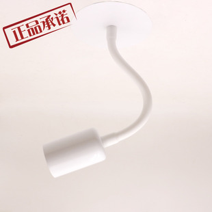 暗装软管灯头座E27螺口射灯孔改装植物灯随意调节照射角度灯头